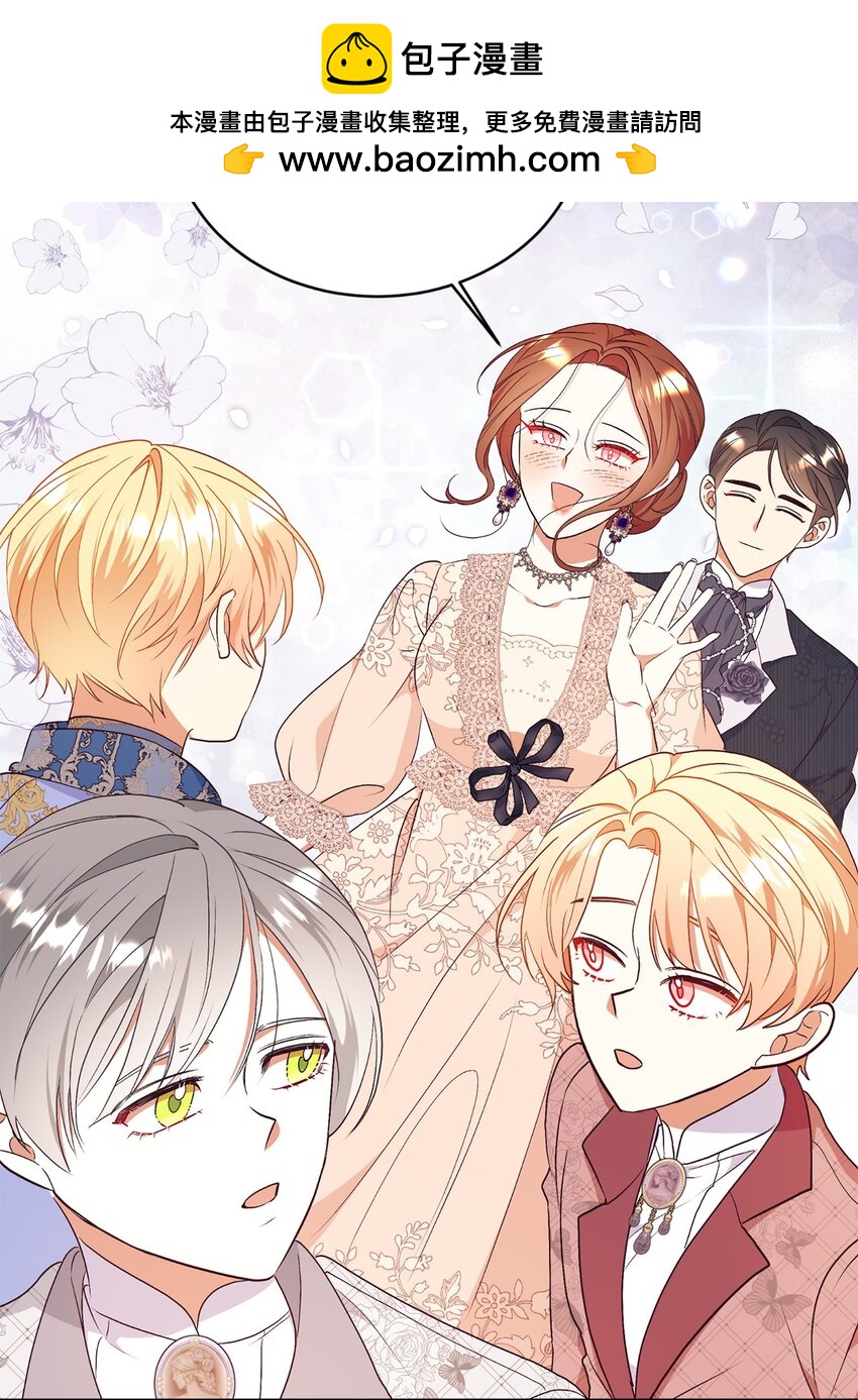 90 大家的祝福(1/2)-第91话