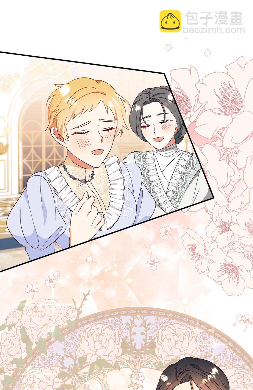 90 大家的祝福(1/2)-第91话