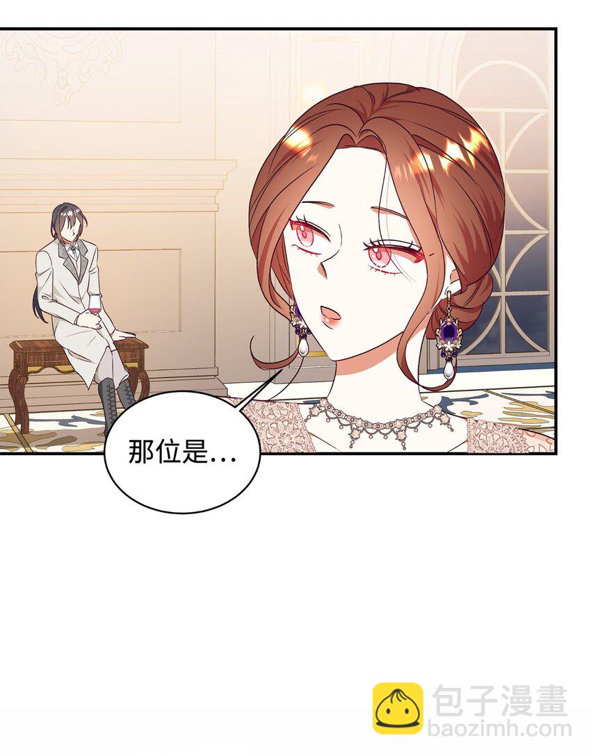 90 大家的祝福(1/2)-第91话