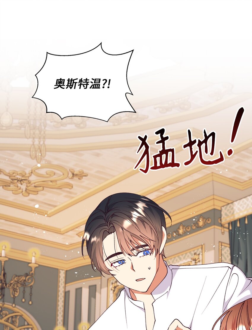 92 初夜(1/2)-第93话