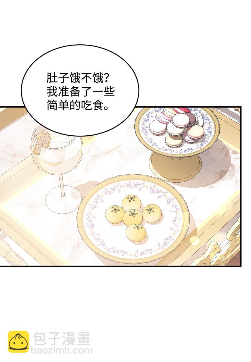 92 初夜(1/2)-第93话