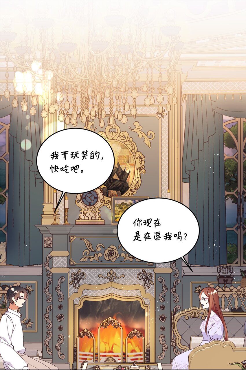 92 初夜(1/2)-第93话