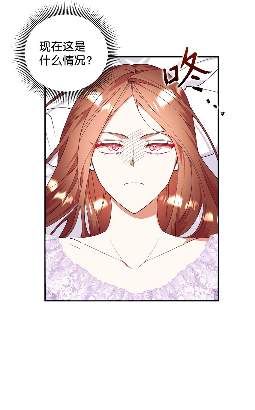 92 初夜(1/2)-第93话