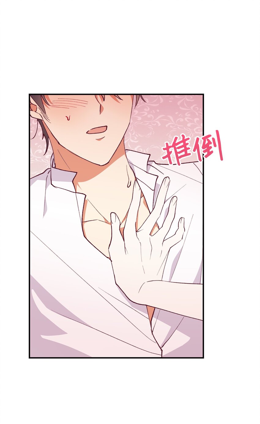 92 初夜(1/2)-第93话