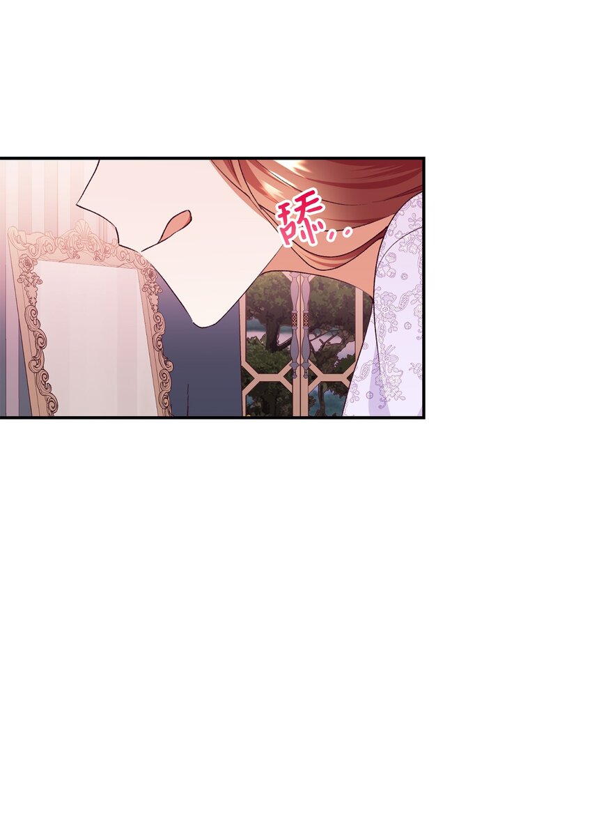 92 初夜(1/2)-第93话