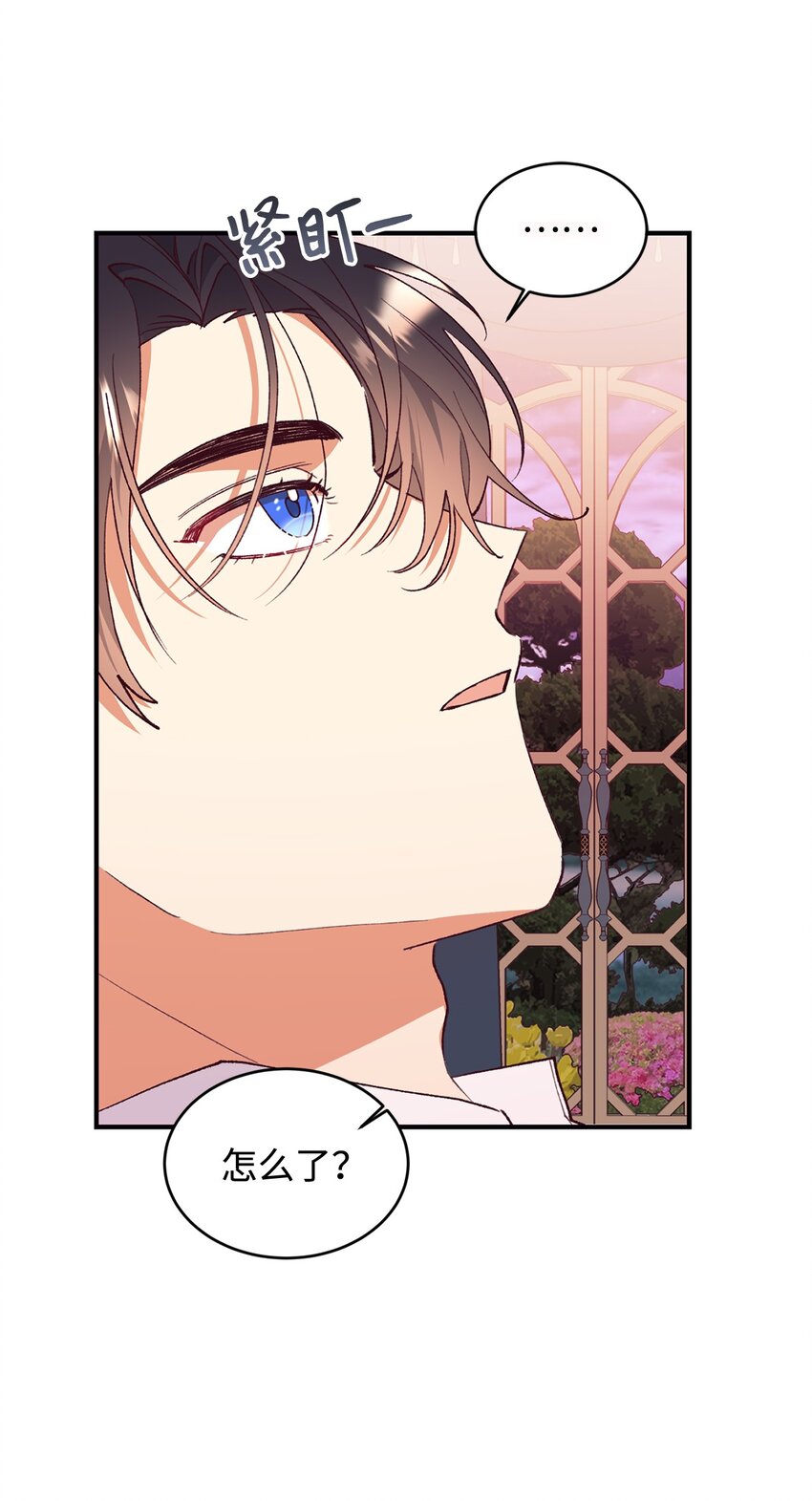 92 初夜(1/2)-第93话