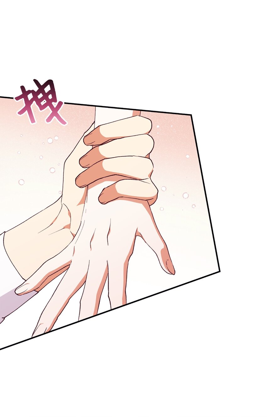 92 初夜(1/2)-第93话