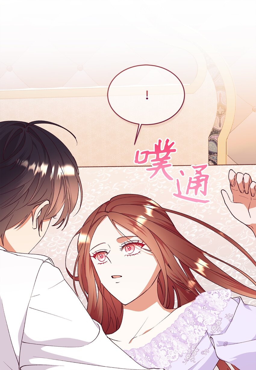 92 初夜(1/2)-第93话