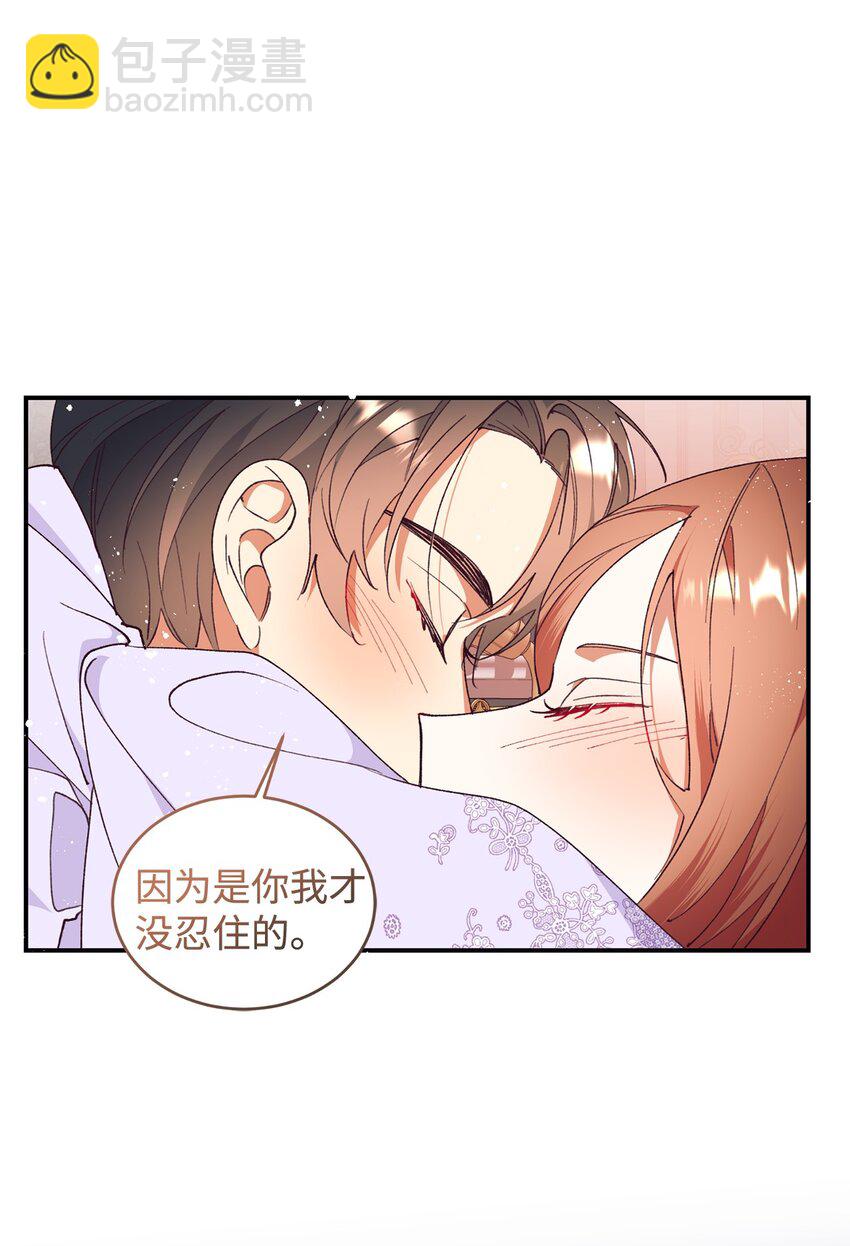 92 初夜(1/2)-第93话