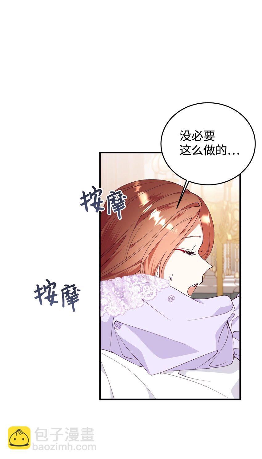 92 初夜(1/2)-第93话