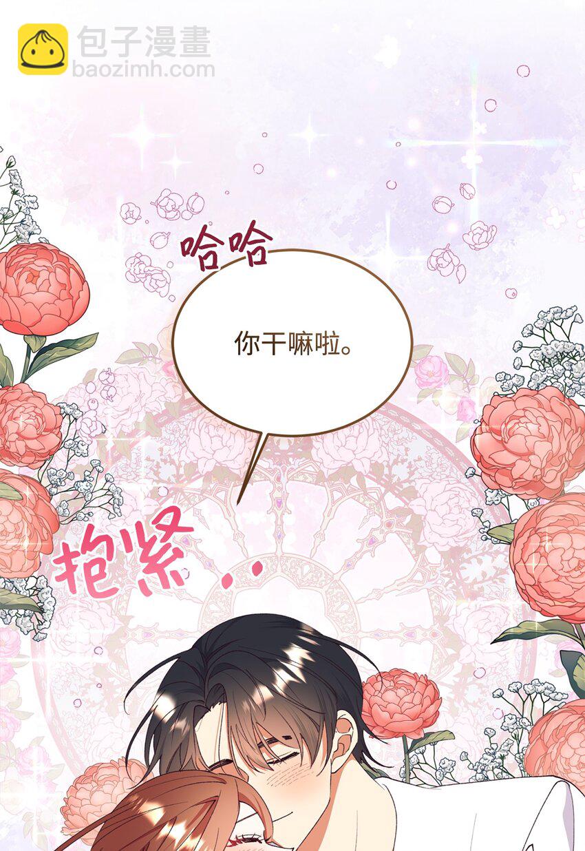 94 蜜月(1/2)-第95话