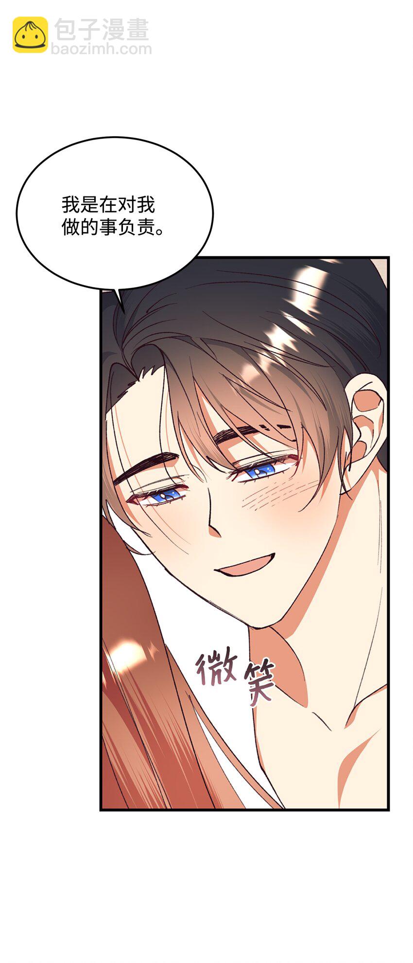 94 蜜月(1/2)-第95话