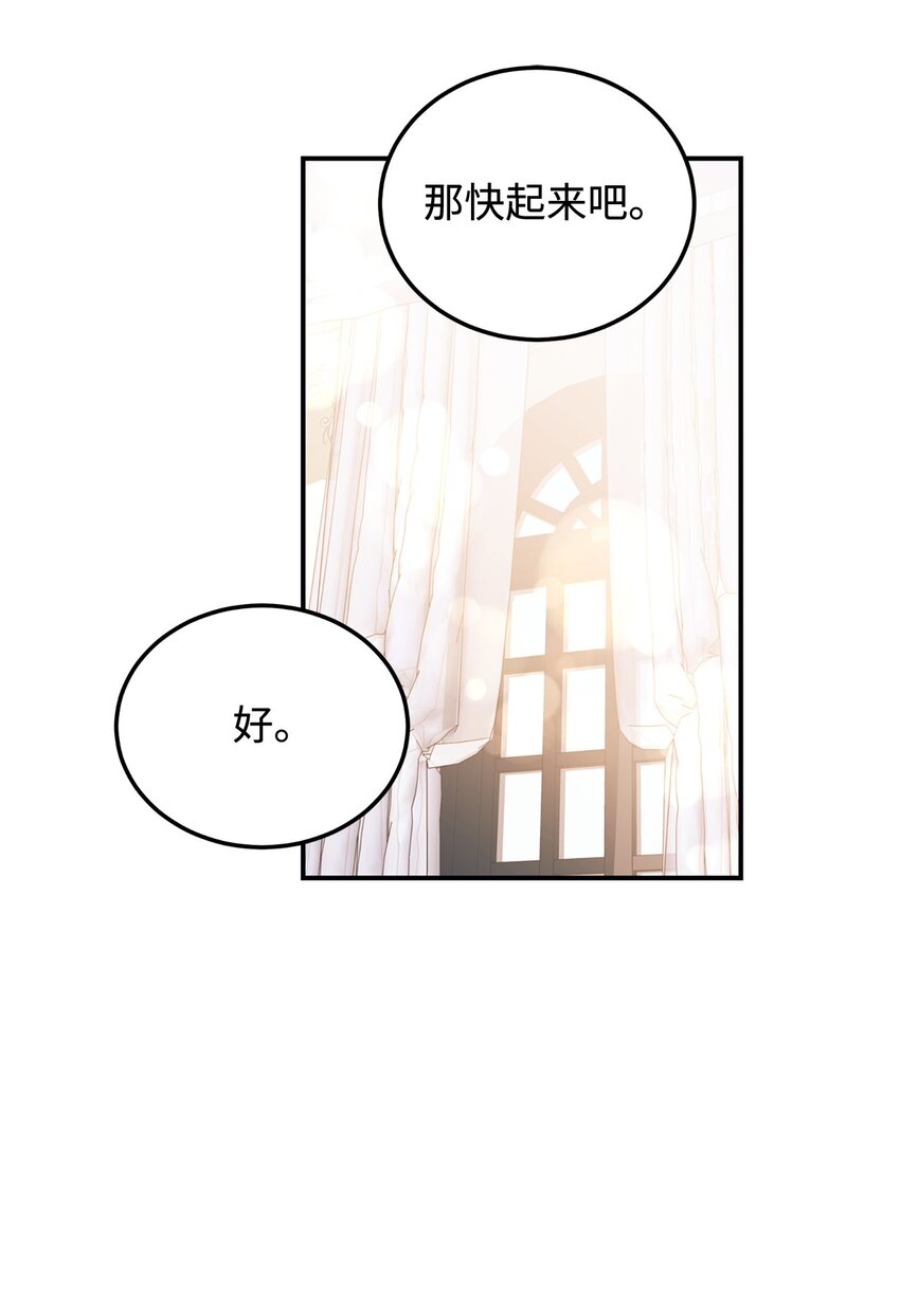 94 蜜月(1/2)-第95话