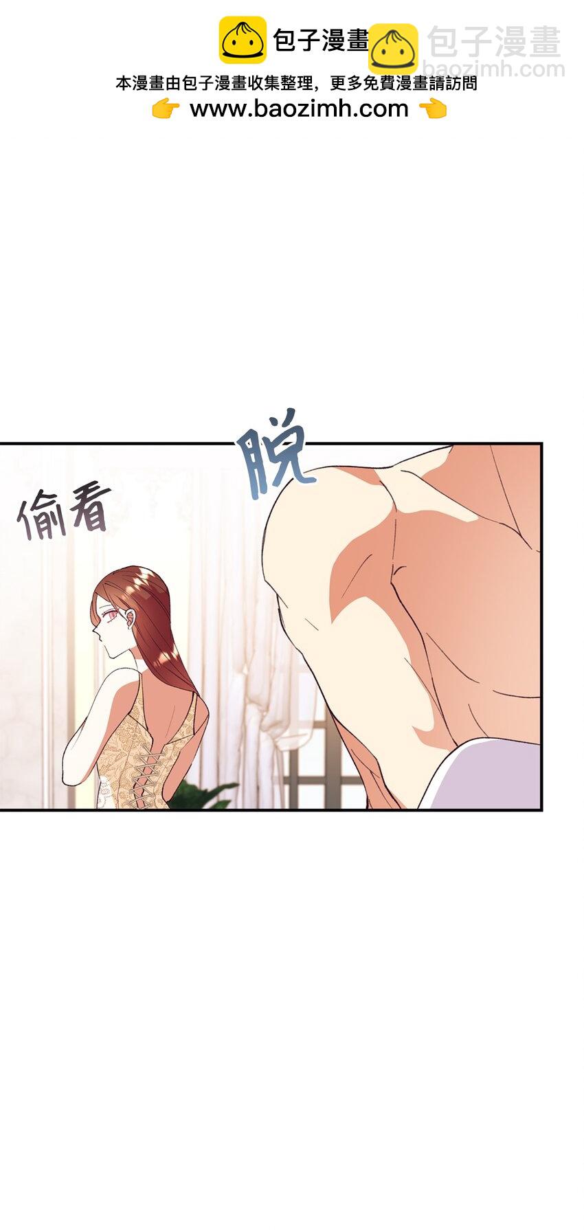 94 蜜月(1/2)-第95话