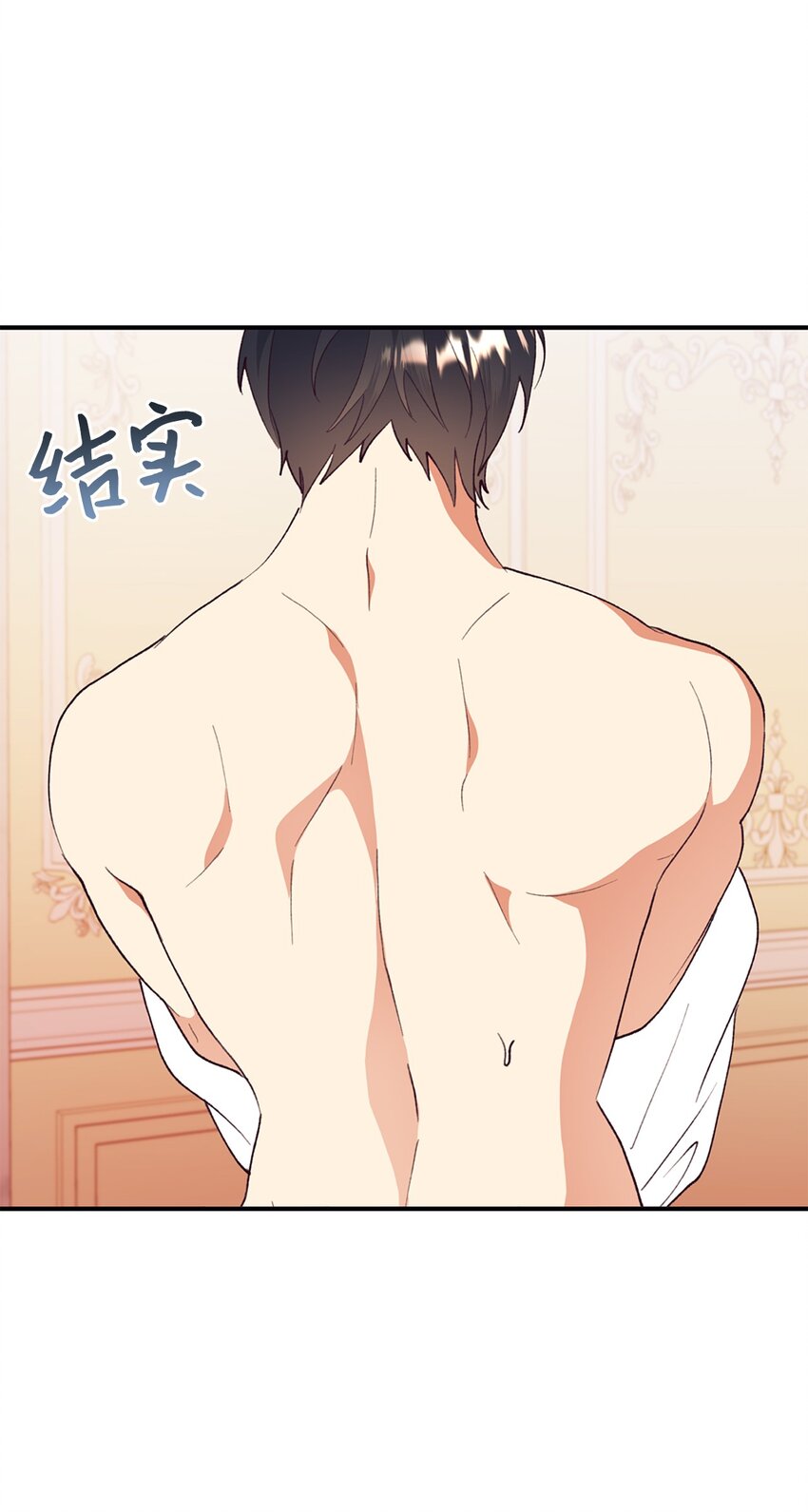 94 蜜月(1/2)-第95话