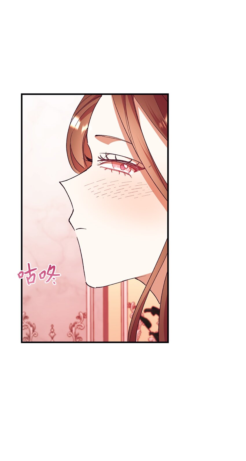 94 蜜月(1/2)-第95话