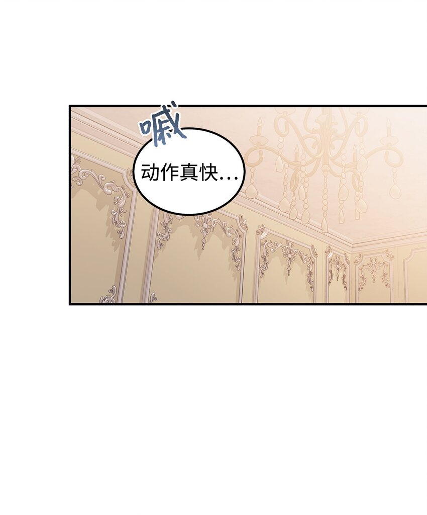 94 蜜月(1/2)-第95话