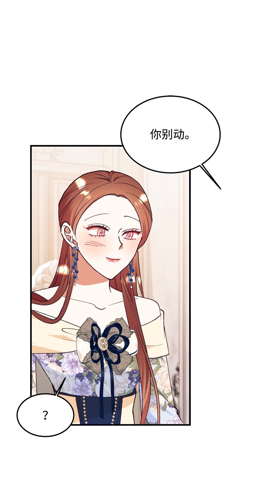 94 蜜月(1/2)-第95话