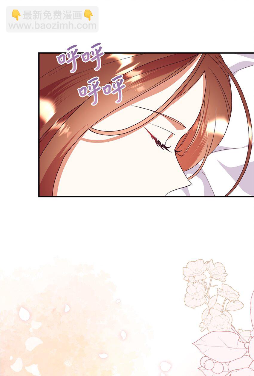 94 蜜月(1/2)-第95话