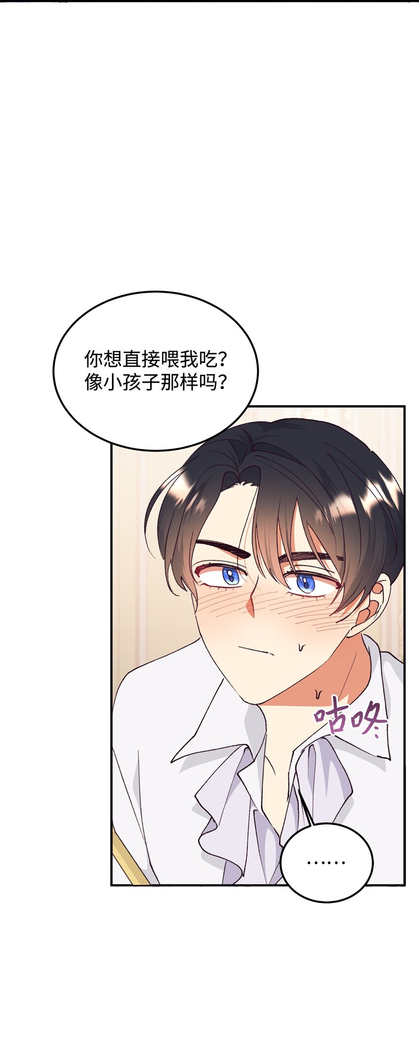 94 蜜月(1/2)-第95话