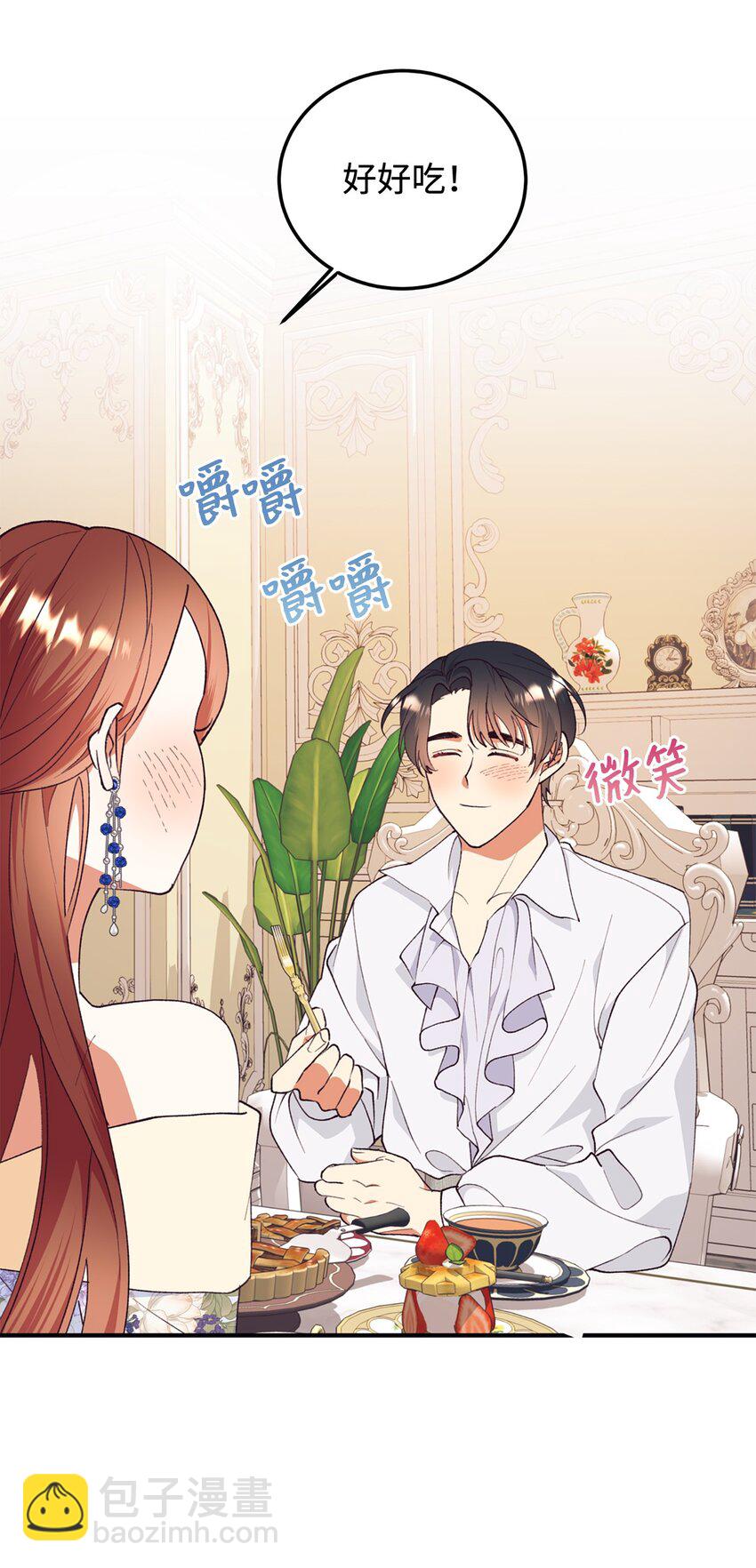 94 蜜月(1/2)-第95话