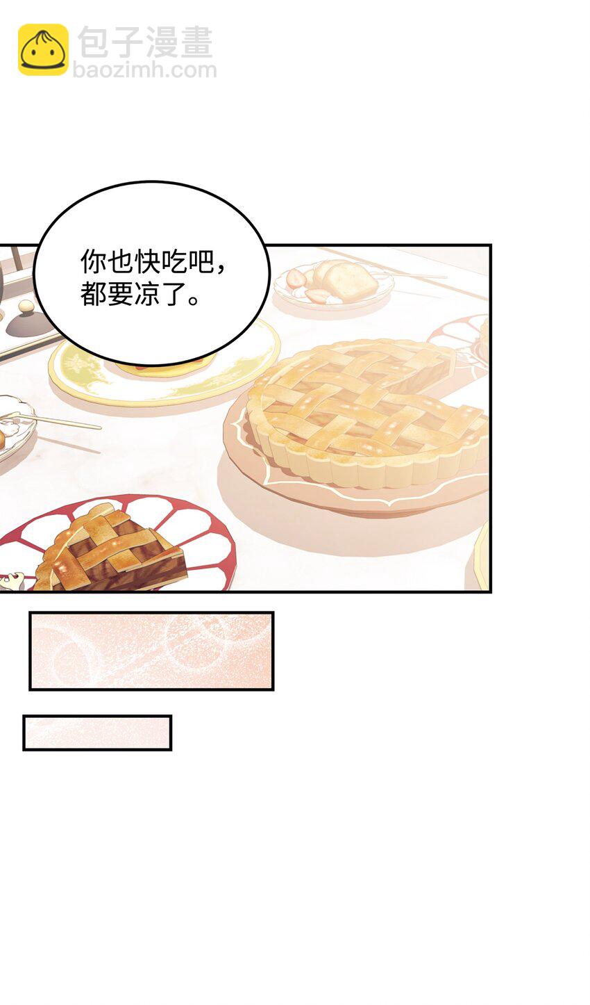 94 蜜月(1/2)-第95话