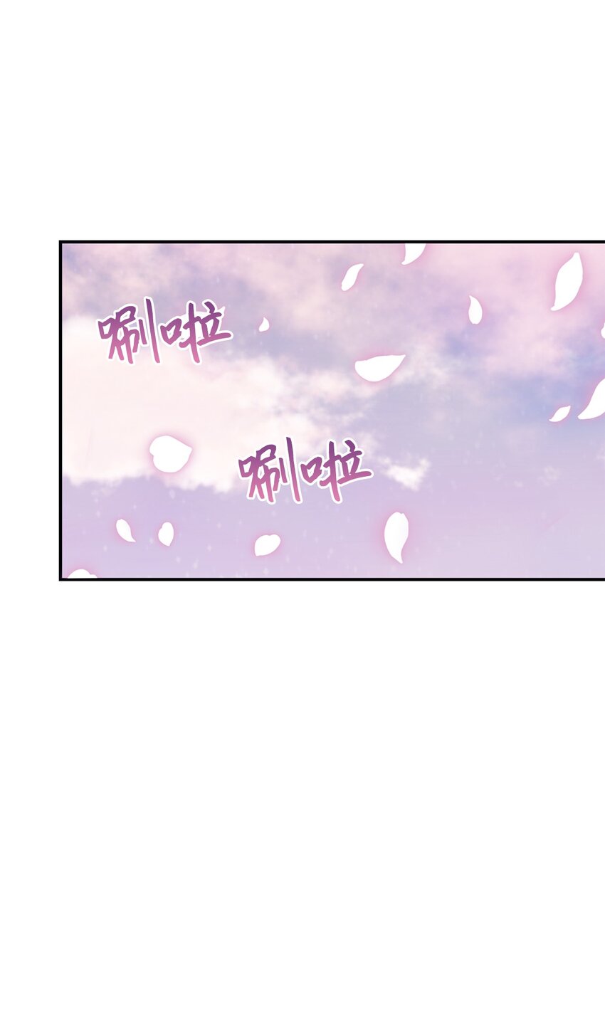 94 蜜月(1/2)-第95话