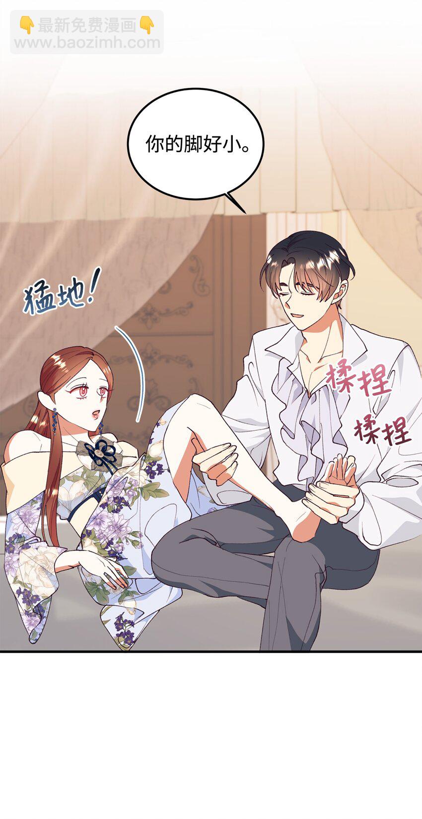 94 蜜月(1/2)-第95话