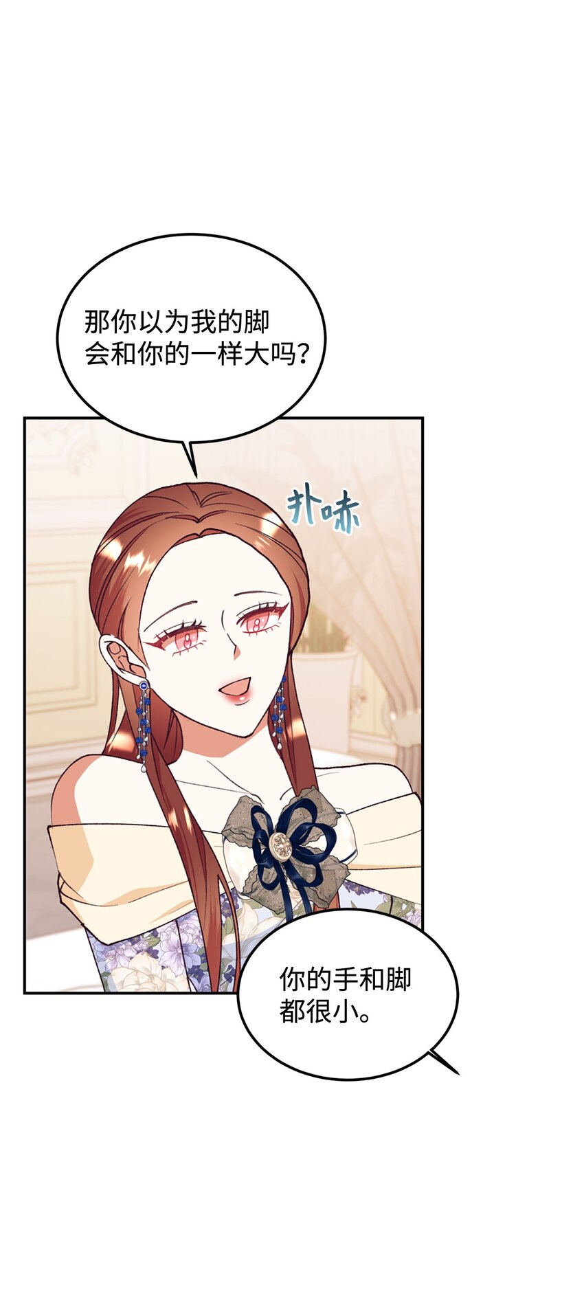 94 蜜月(1/2)-第95话