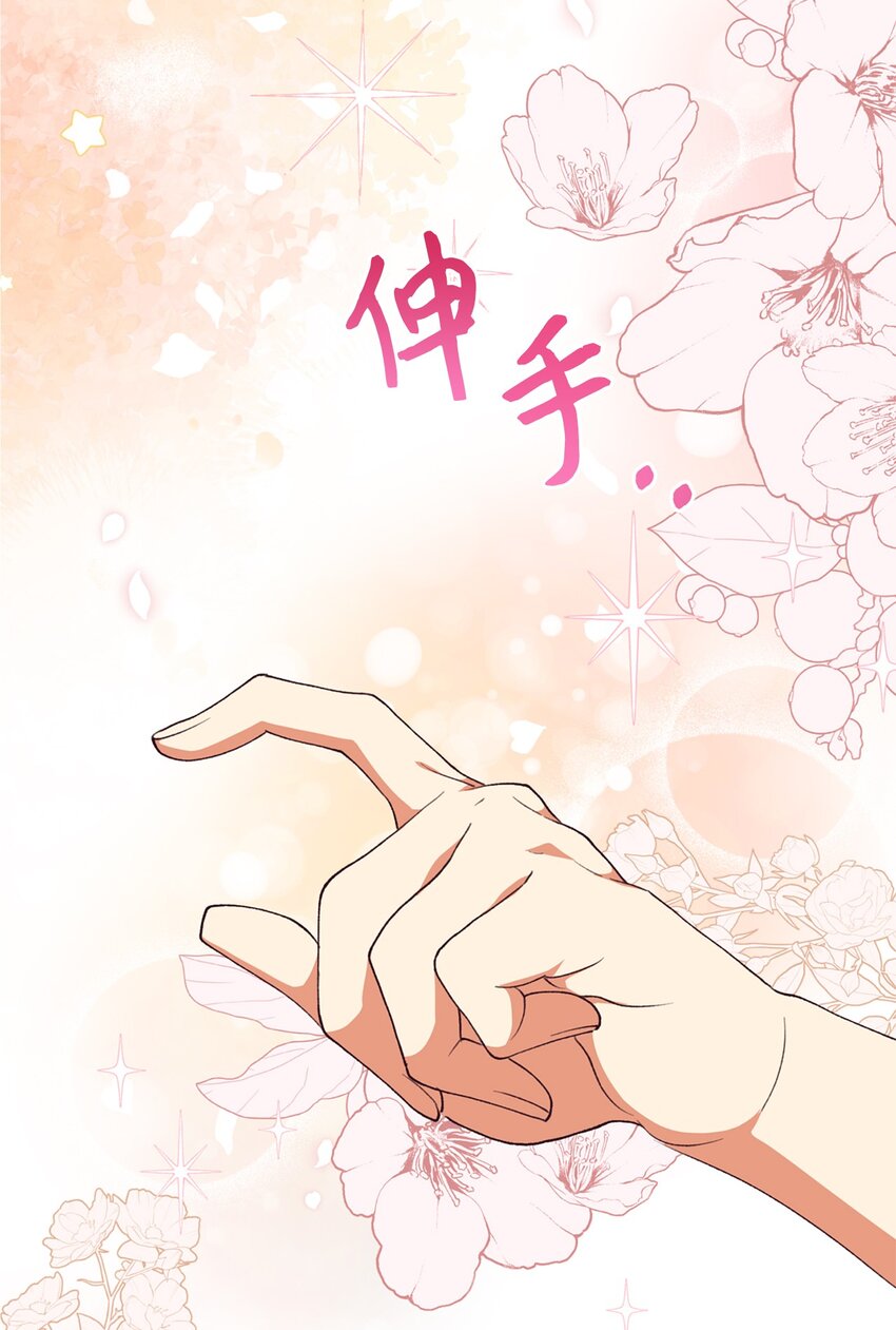 94 蜜月(1/2)-第95话