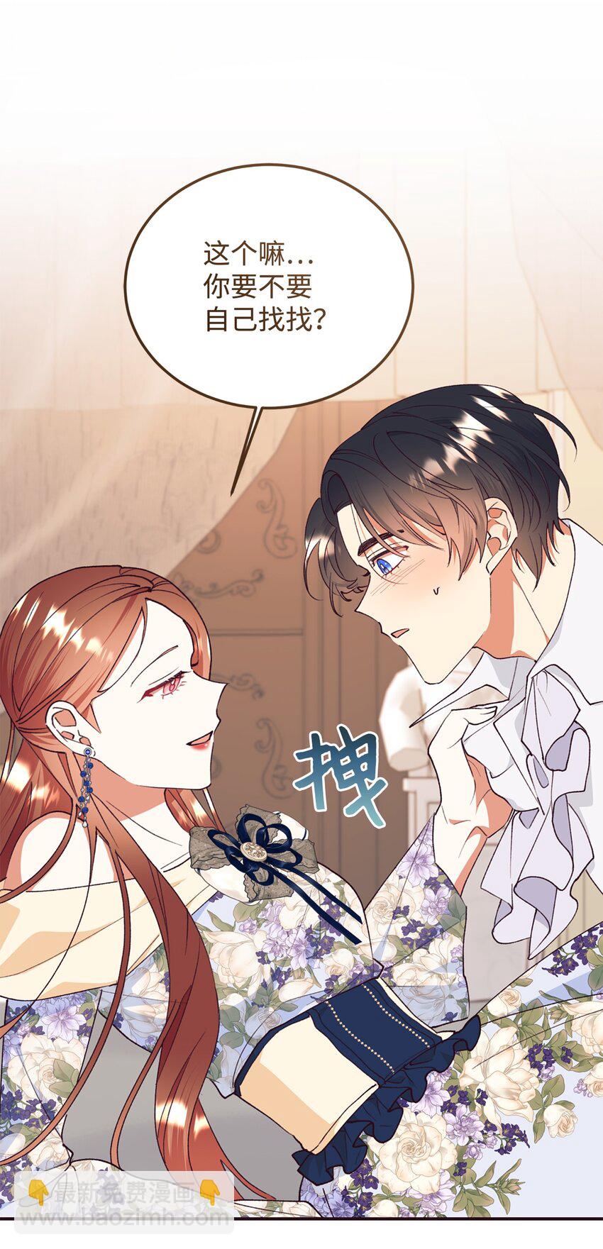 94 蜜月(1/2)-第95话