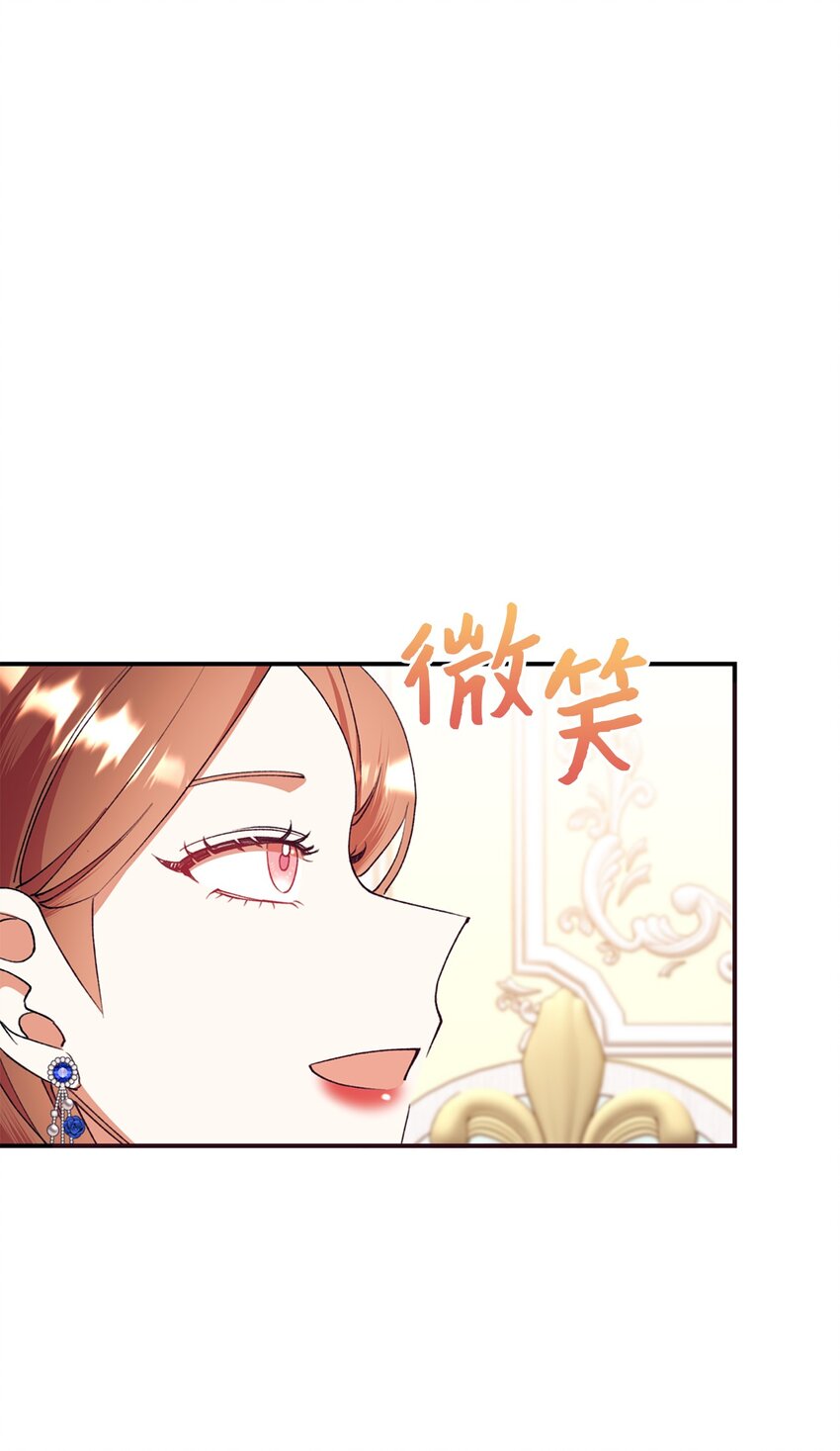 94 蜜月(1/2)-第95话