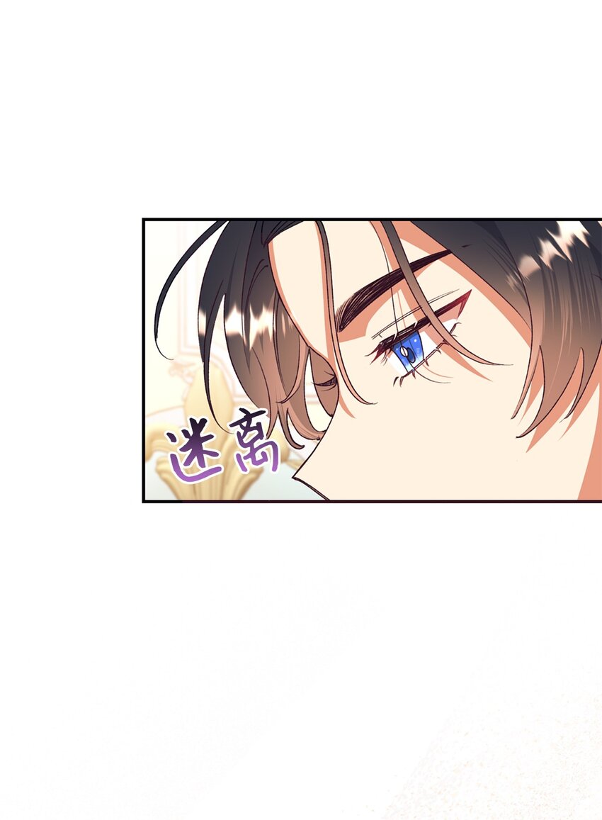 94 蜜月(1/2)-第95话