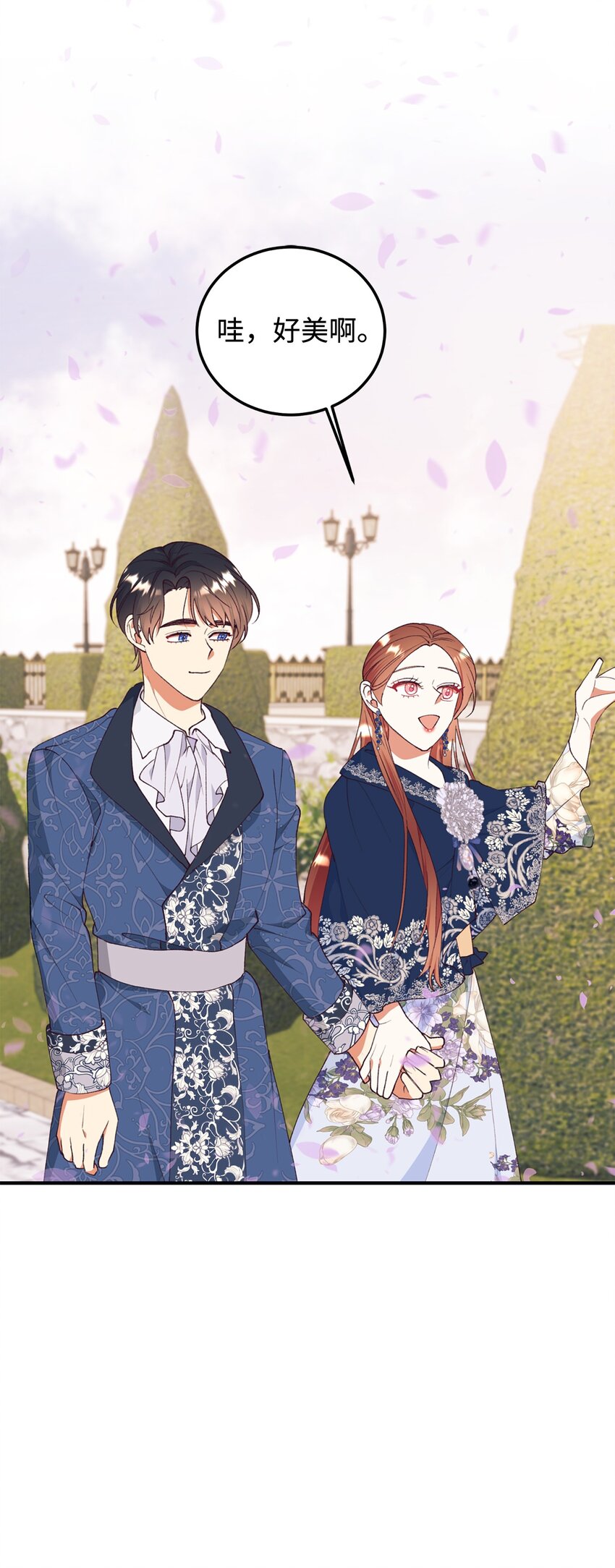 94 蜜月(1/2)-第95话