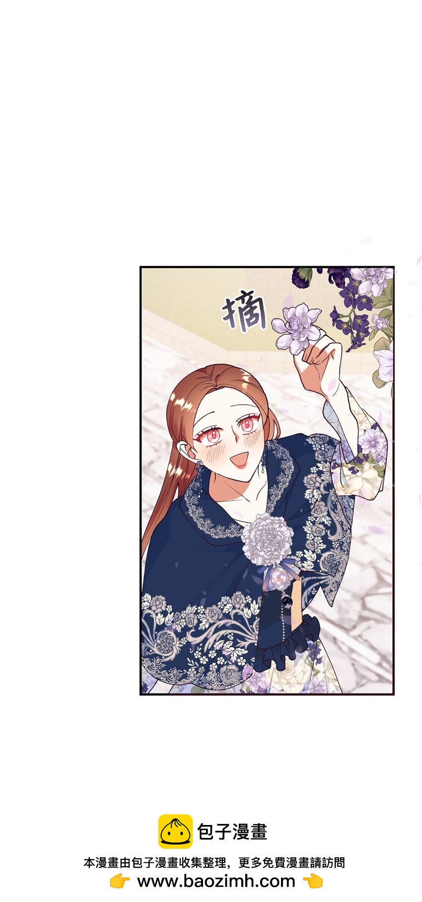 94 蜜月(1/2)-第95话