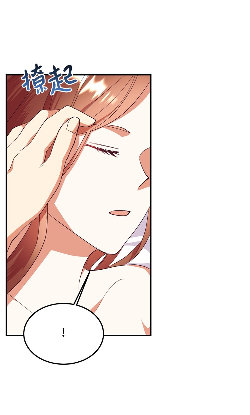 94 蜜月(1/2)-第95话