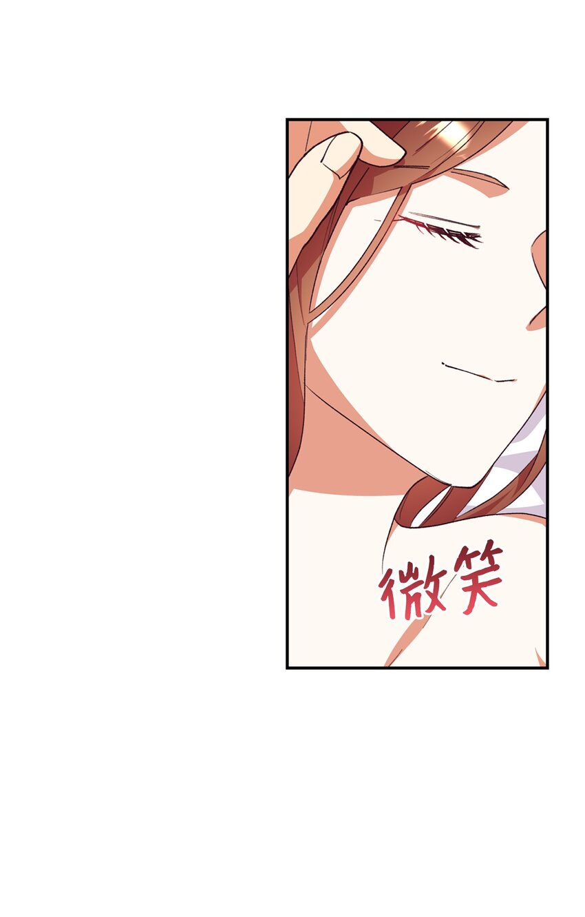 94 蜜月(1/2)-第95话