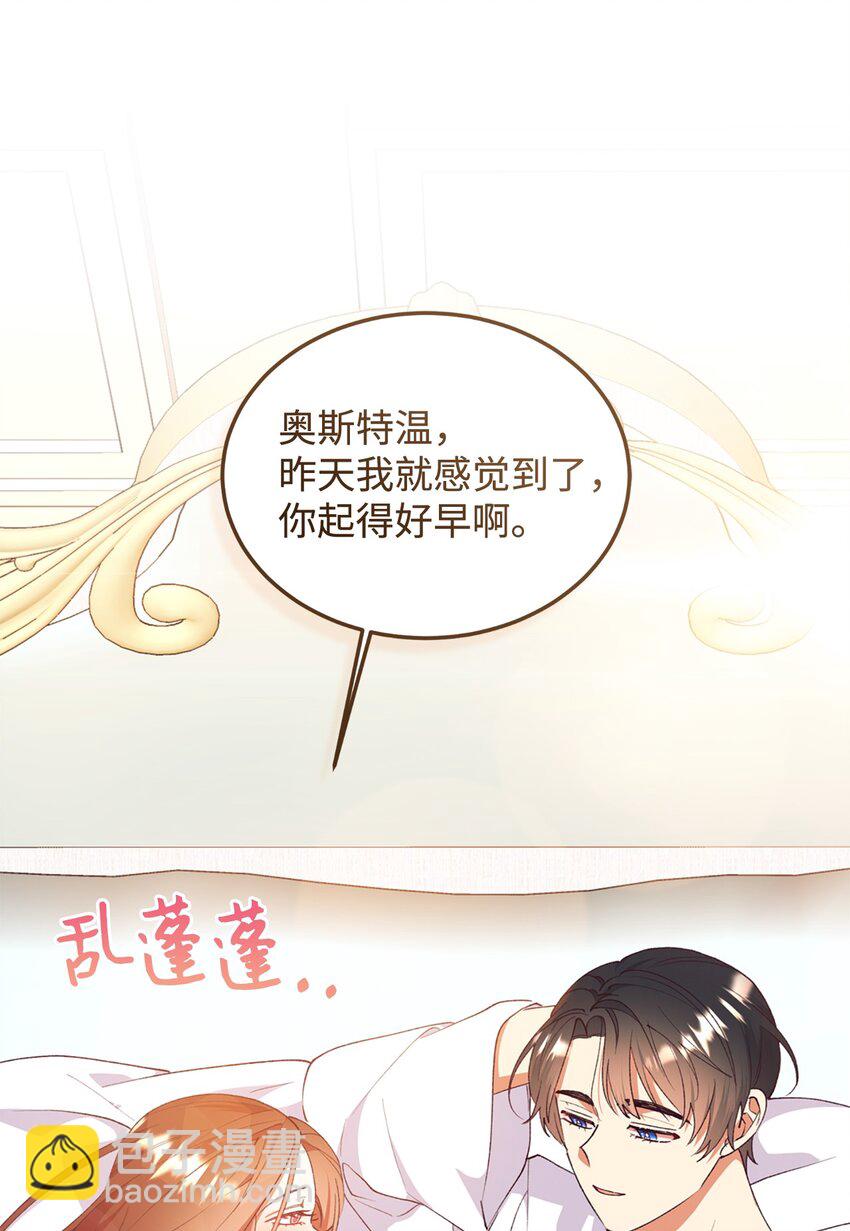 94 蜜月(1/2)-第95话