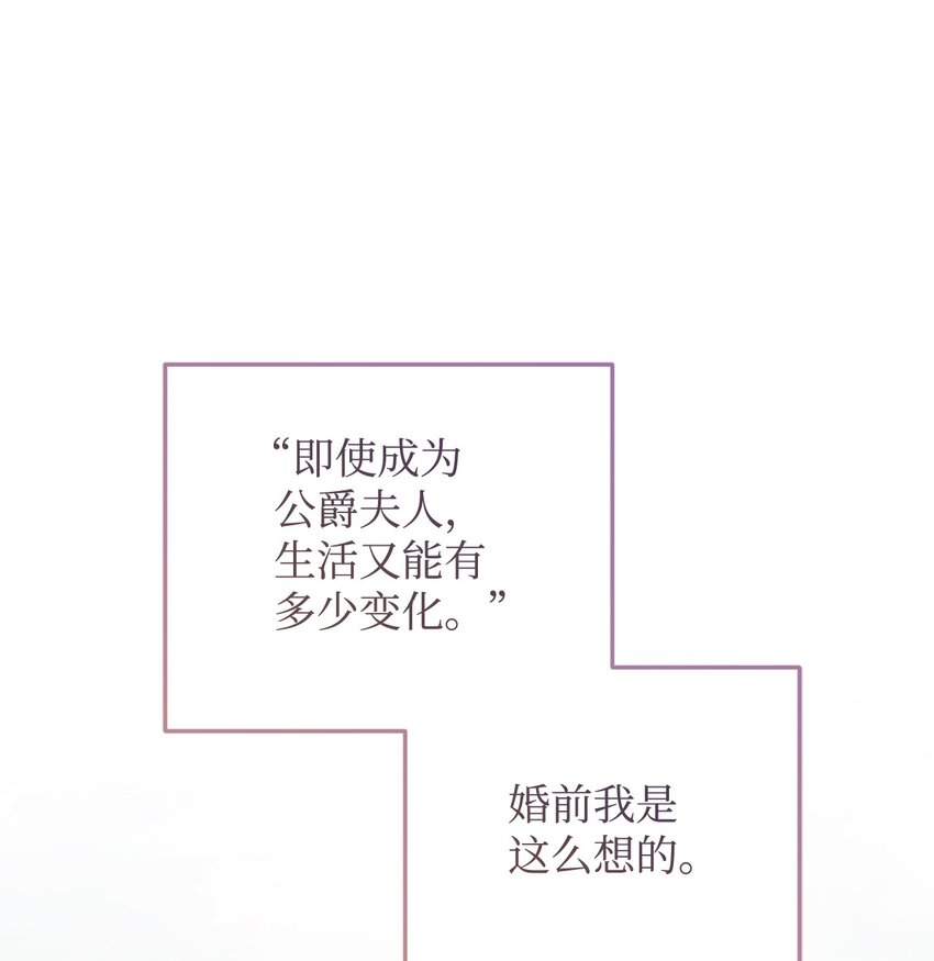 96 下午茶(1/2)-第97话