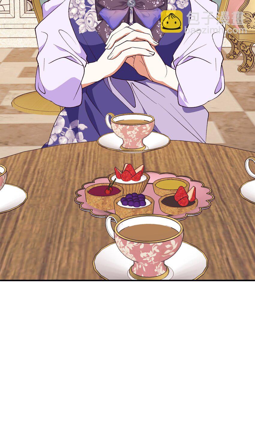 96 下午茶(1/2)-第97话