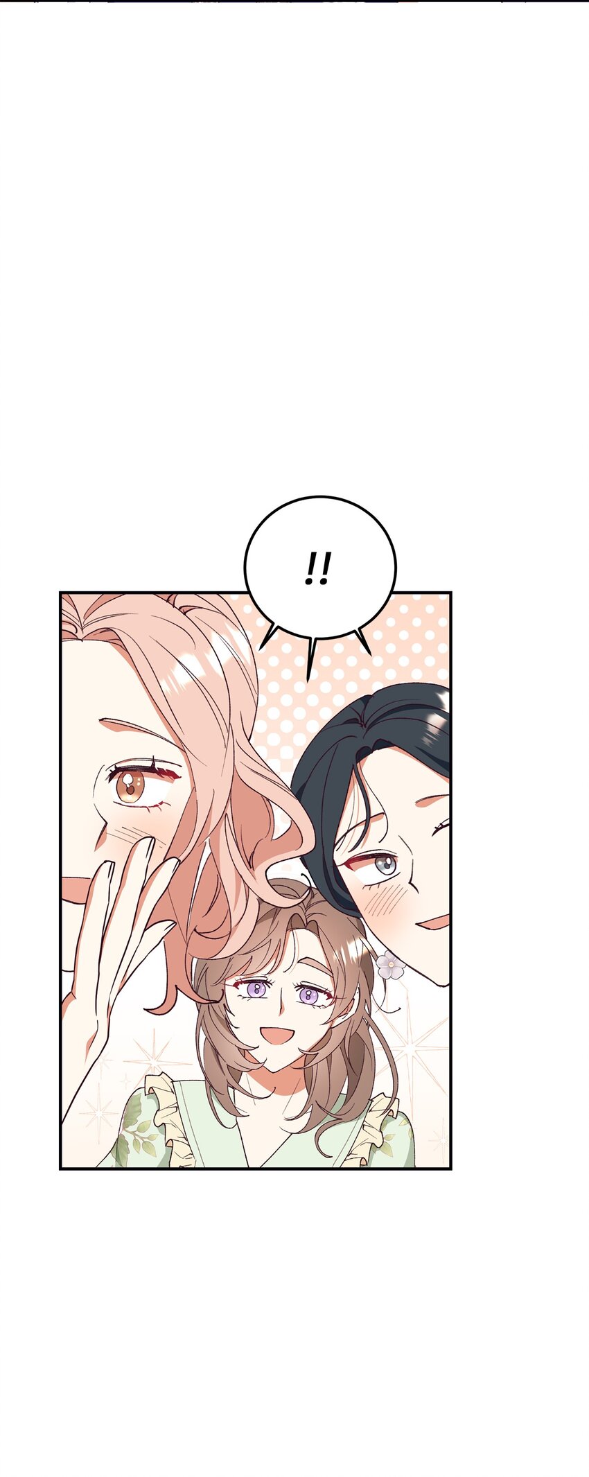 96 下午茶(1/2)-第97话