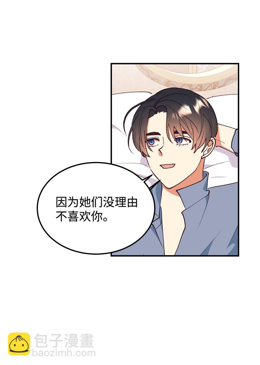 98 闹别扭(1/2)-第99话