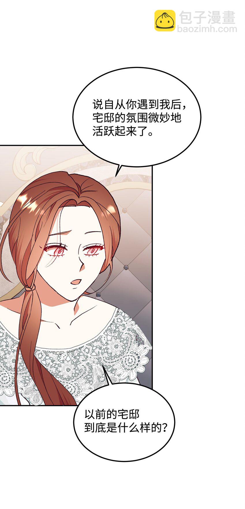 98 闹别扭(1/2)-第99话