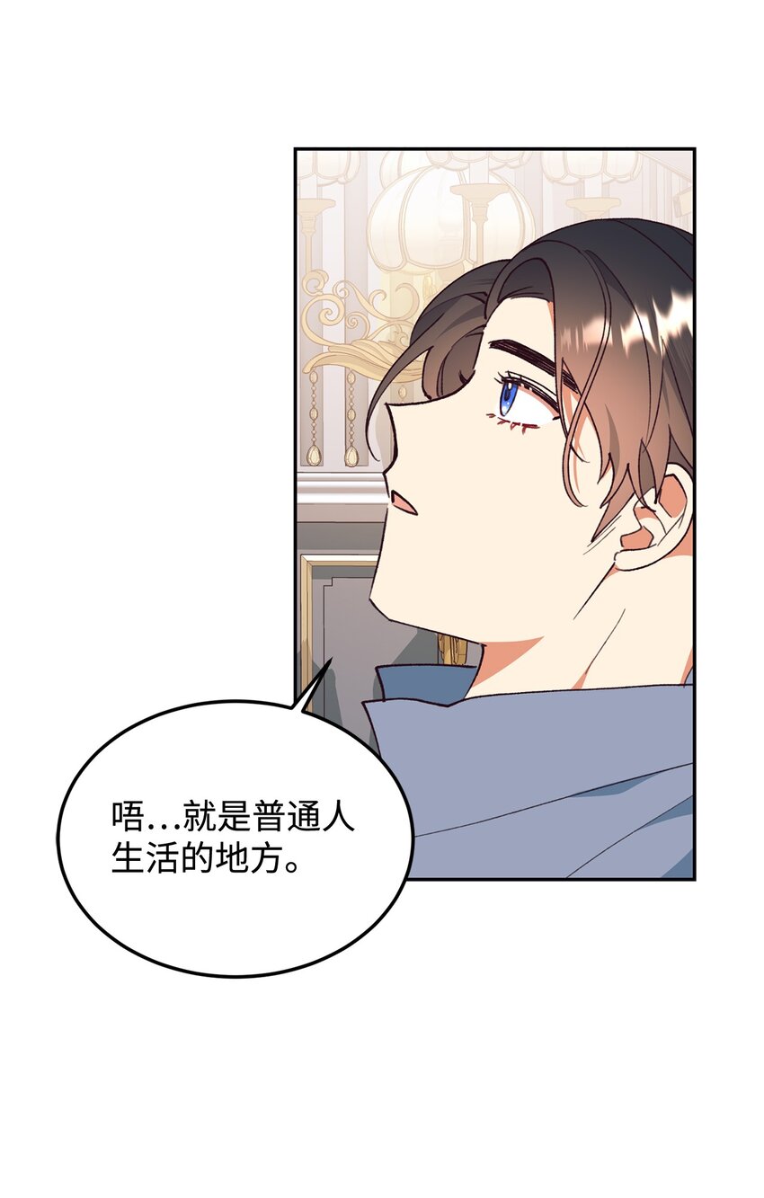 98 闹别扭(1/2)-第99话