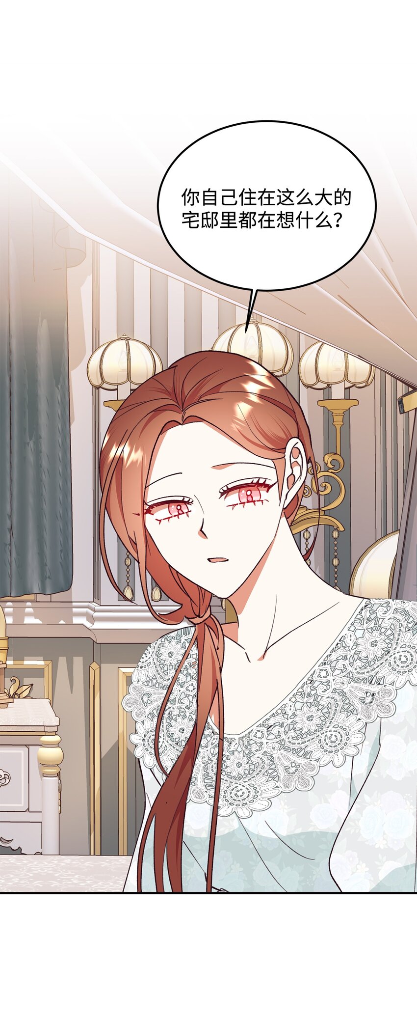 98 闹别扭(1/2)-第99话