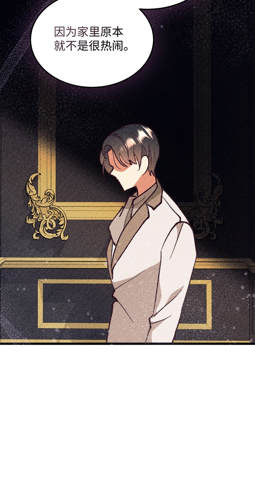 98 闹别扭(1/2)-第99话