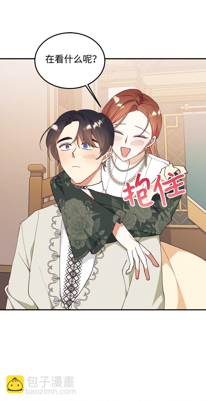 98 闹别扭(1/2)-第99话