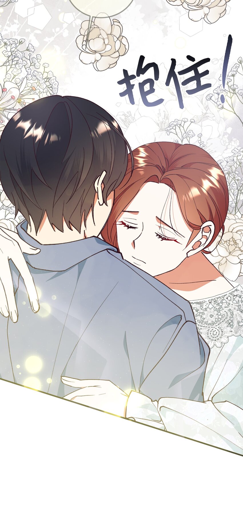 98 闹别扭(1/2)-第99话