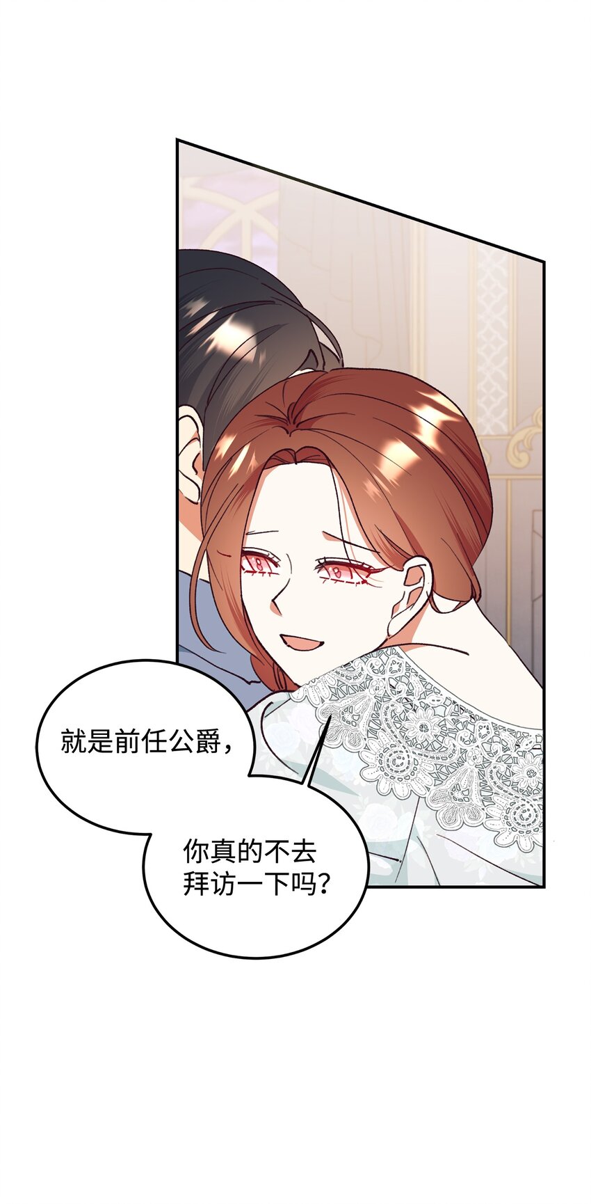 98 闹别扭(1/2)-第99话