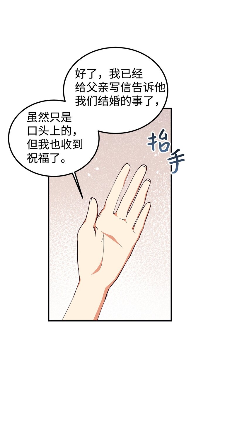 98 闹别扭(1/2)-第99话